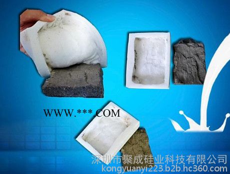 深圳市惠州市 树脂和石膏工艺品以及蜡烛香皂模具用缩合型模具硅胶图3