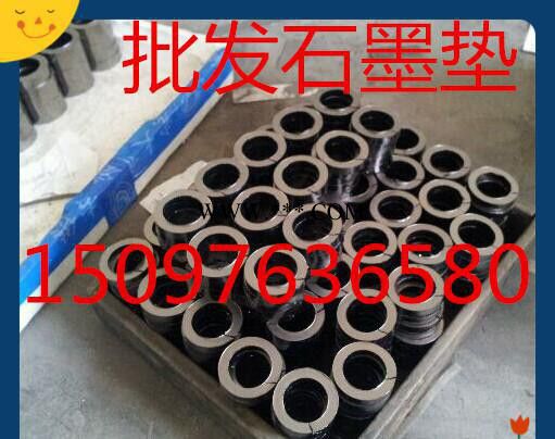 高中压柔性膨胀石墨垫，高压石墨盘根环。图1