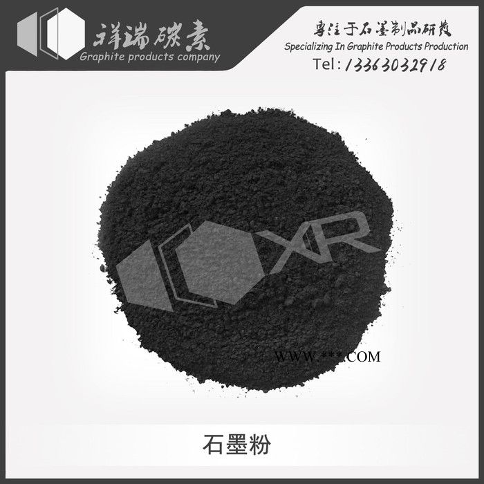 祥瑞碳素需定制 石墨粉 人造石墨粉 天然鳞片石墨粉图2