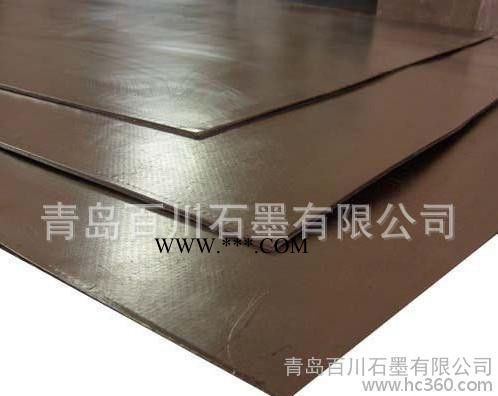 直销石墨纸 **石墨纸图2