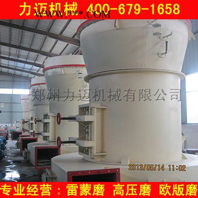 供应力迈机械石膏粉碎机图3
