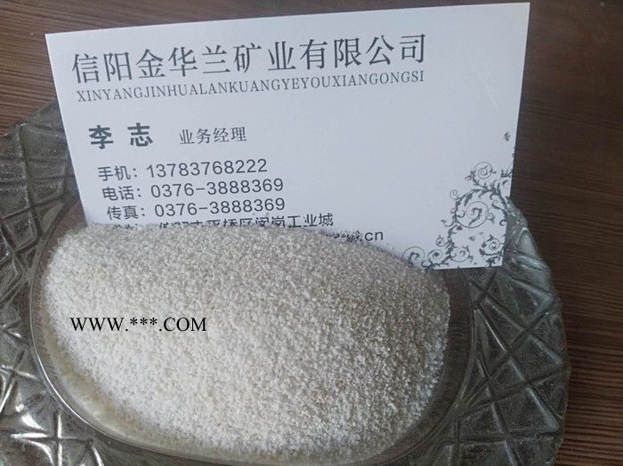 信阳【 闭孔珍珠岩**图4