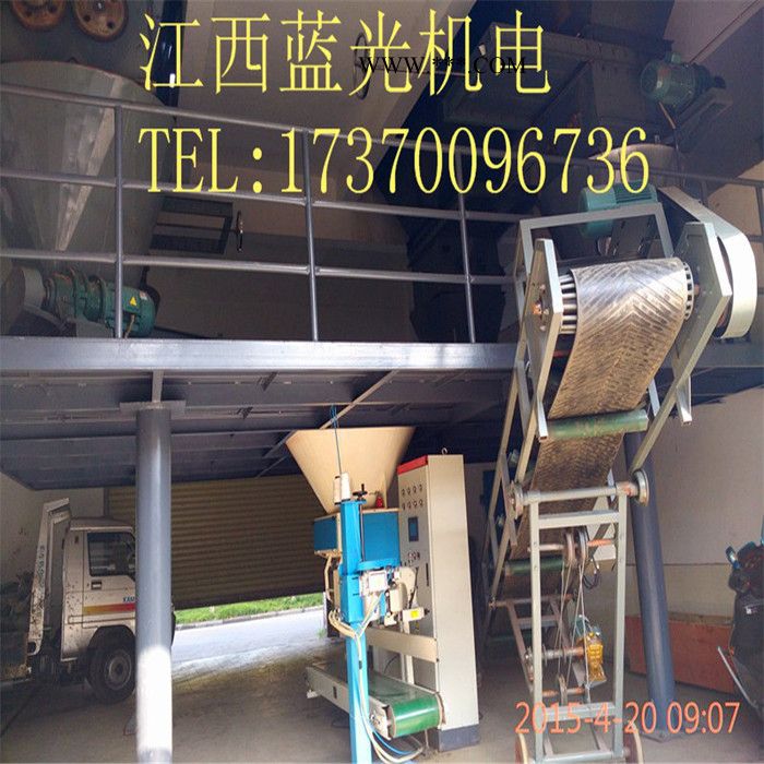蓝光机电DCS-50WF石灰粉、石膏粉定量包装机图2