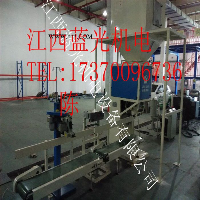 蓝光机电DCS-50WF石灰粉、石膏粉定量包装机图5