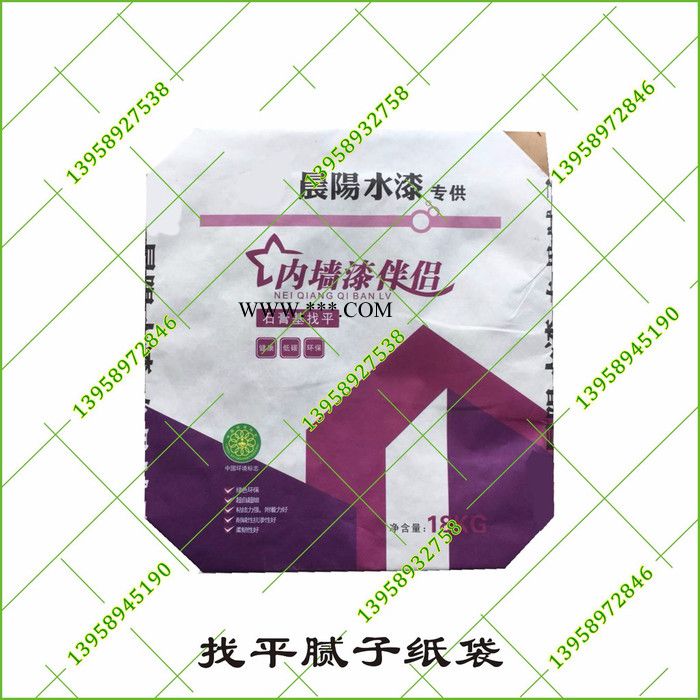 晨阳水漆石膏基找平腻子纸袋订制图4
