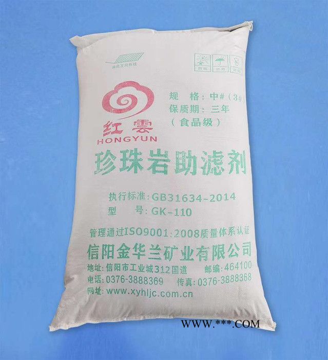 珍珠岩助滤剂价格-信阳金华兰矿业公司图5