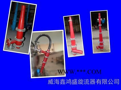 电厂专用石膏旋流器、石灰石旋流器图2
