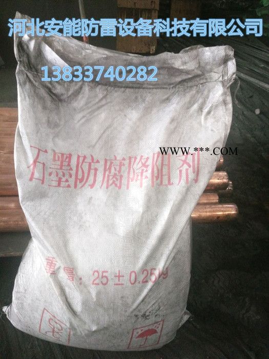安能HBAN 防腐石墨降阻剂价格图6
