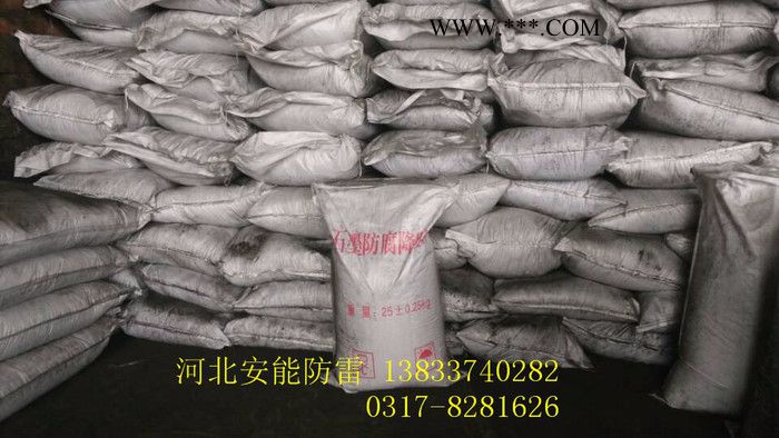 安能HBAN 防腐石墨降阻剂价格图2