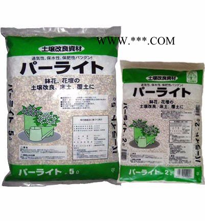 九成植材 珍珠岩 2L5L