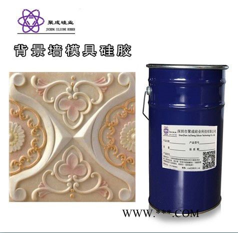 聚成硅胶JC-S625 树脂和石膏工艺品以及蜡烛香皂模具用缩合型液体硅胶图5