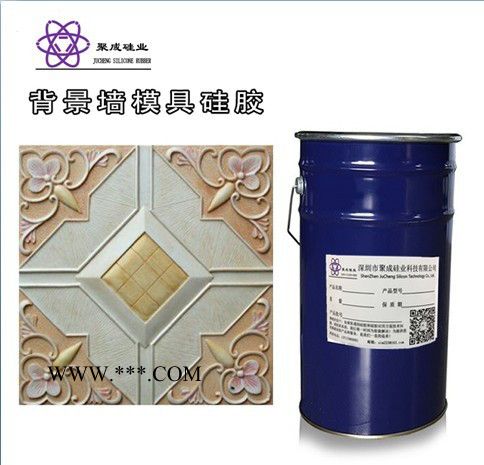 聚成硅胶JC-S625 树脂和石膏工艺品以及蜡烛香皂模具用缩合型液体硅胶图6