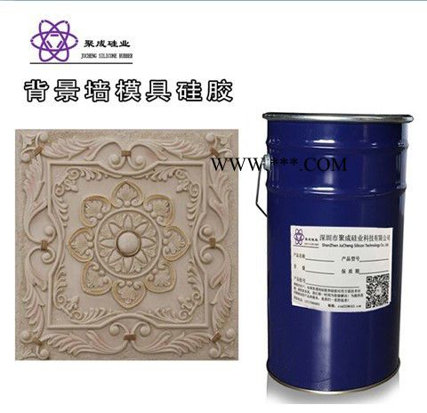 聚成硅胶JC-S625 树脂和石膏工艺品以及蜡烛香皂模具用缩合型液体硅胶图4