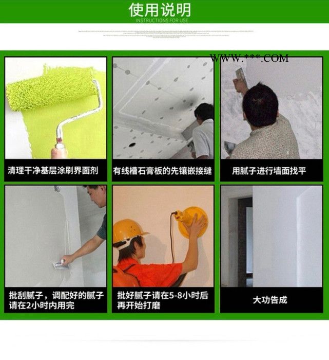 小金豆腻子|郑州腻子粉批发|小金豆腻子粉**|郑州市小金豆腻子|嵌缝石膏图6