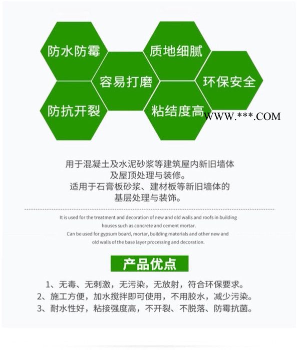 小金豆腻子|郑州腻子粉批发|小金豆腻子粉**|郑州市小金豆腻子|嵌缝石膏图1
