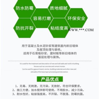 小金豆腻子|郑州腻子粉批发|小金豆腻子粉**|郑州市小金豆腻子|嵌缝石膏