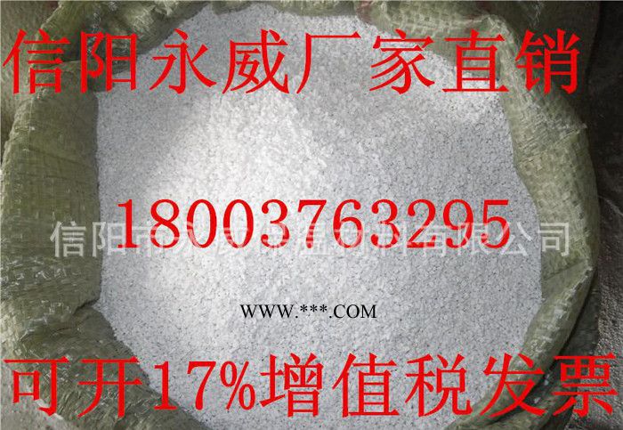 珠光砂 珍珠岩保温砂 直销高品质价格低图2
