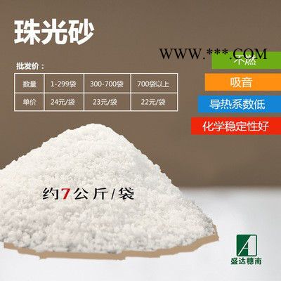 **珠光砂批发 深冷工程设备绝热专用膨胀珍珠岩 广东厂家直供图5