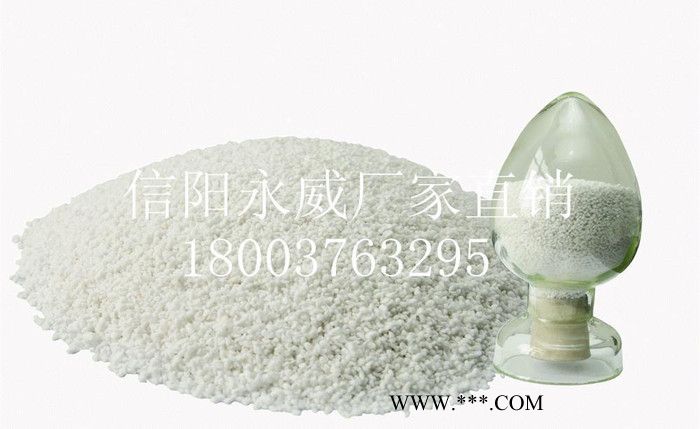 信阳永威大量   **珍珠砂 珠光砂 珍珠岩图2