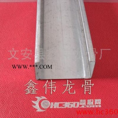 供应轻钢龙骨石膏板隔断龙骨，15932605150