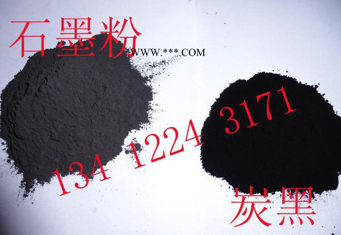 润滑油专用石墨粉 12500目超细石墨粉 石墨微粉图2