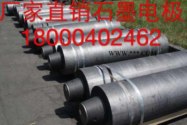 墨云碳素 石墨电极  石墨管  石墨棒 石墨制品 100————10020图3