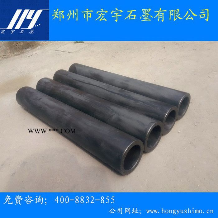 宏宇石墨G120 高纯石墨管 质量保证 专业加工各种规格 材质石墨管图2