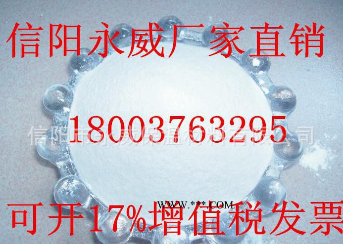 **玻化微珠 珍珠岩 信阳原产地销售大颗粒珍珠岩图1