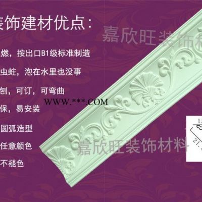新型吊顶装潢材料厂家，欧式非石膏线，欧式PU天花角线条批发，可以任意定做圆弧线的装饰线条，半圆线条定做，聚氨酯装饰线条