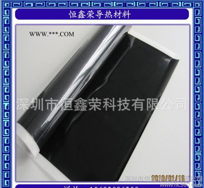导热石墨片,石墨导热膜,生产商高导热石墨片石墨导热膜 超薄导热图1