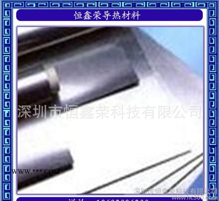 导热石墨片,石墨导热膜,生产商高导热石墨片石墨导热膜 超薄导热图3