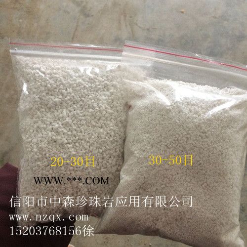 信阳中森轻质墙体防火保温材料：玻化微珠、膨胀珍珠岩图1