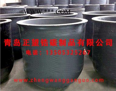 青岛正望碳化硅石墨坩埚 石墨碳化硅坩埚 熔有色金属石墨坩埚图2