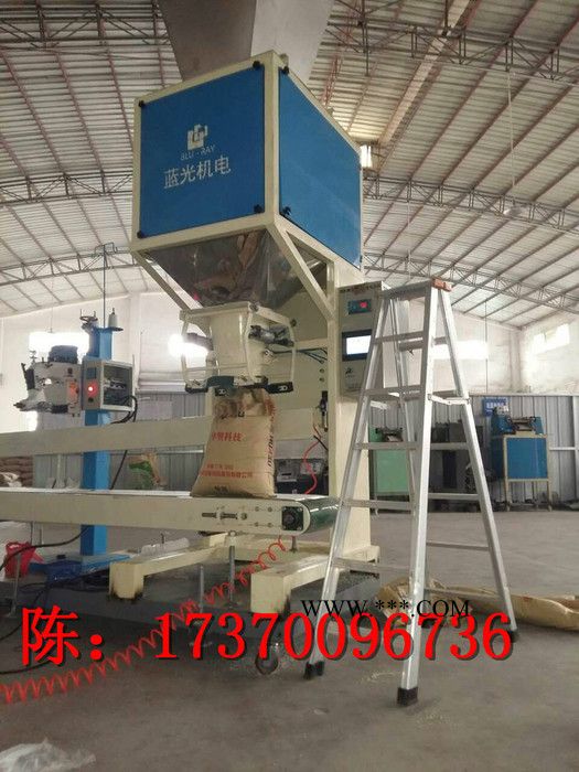 蓝光机电DCS-50LF 珍珠岩计量称重包装机械图1