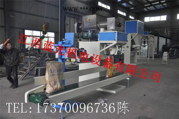 蓝光机电DCS-50LF 珍珠岩计量称重包装机械图5