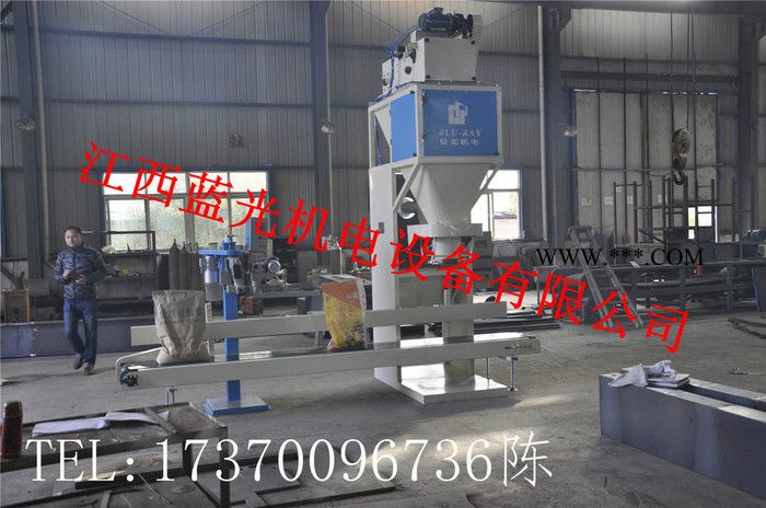 蓝光机电DCS-50LF 珍珠岩计量称重包装机械图3