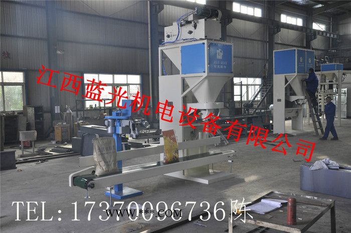 蓝光机电DCS-50LF 珍珠岩计量称重包装机械图6