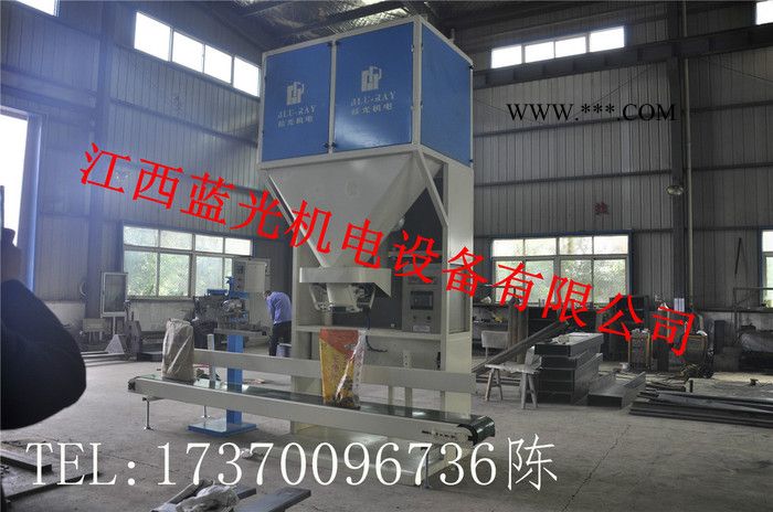 蓝光机电DCS-50LF 珍珠岩计量称重包装机械图7