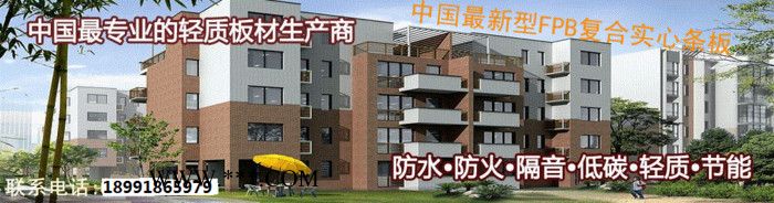 承接各类隔墙工程西安轻质隔墙轻质砖空心隔墙石膏隔墙GRC隔墙ALC王氏WS-001