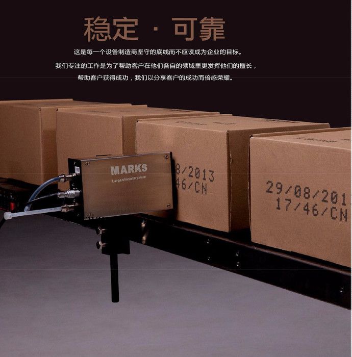 山东旭尧 定金500  美国码可示大字符喷码机 纸箱石膏板材编织袋建材橡胶轮胎喷码机图6