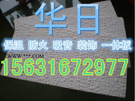 福建珍珠岩吸音板厂家珍珠岩吸音板厂家图3