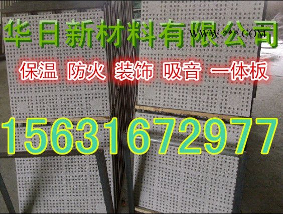 福建珍珠岩吸音板厂家珍珠岩吸音板厂家图2