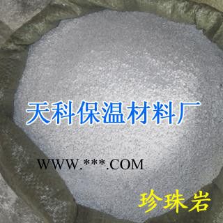 天科珍珠岩 价格低  ！！图1