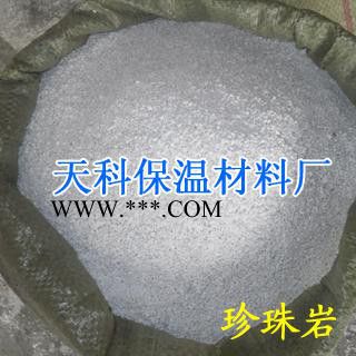 天科珍珠岩 价格低  ！！图2