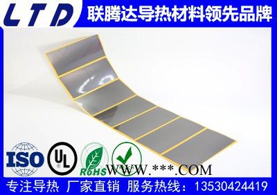 供应导热石墨片|导热衬垫图3
