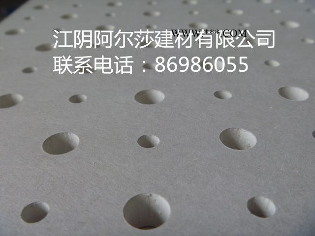阿尔莎穿孔纸面石膏板  各种孔型  隔断与吊顶图3