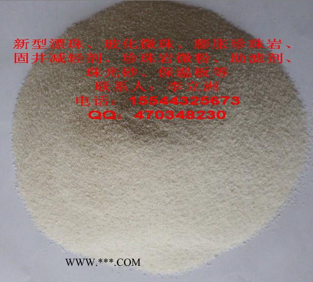 防火保温油漆涂料用白漂珠 珍珠岩漂珠图4