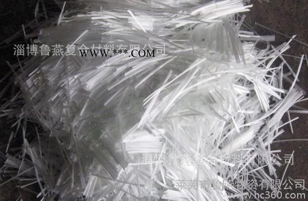 厂家销售玻璃纤维 短切纱 玻璃纤维增强石膏用短切丝