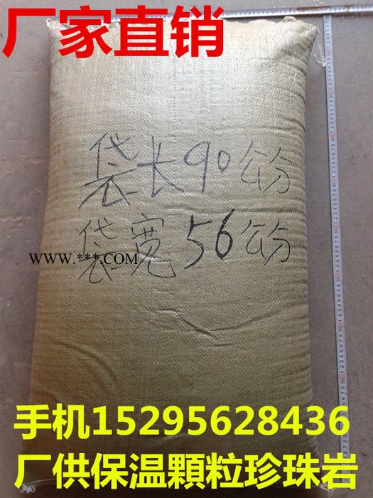厂供太仓，昆山，南通，无锡，张家港，苏州，上海，吴江，江阴，常熟，镇江，泰州电炉耐火保温隔热，膨胀珍珠岩，保温颗粒珍珠岩图2