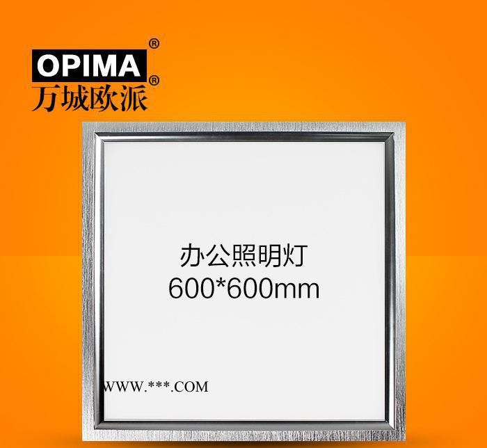 600*600LED格栅灯面板灯平板灯办公室照明铝扣板石膏板硅钙矿棉板图2